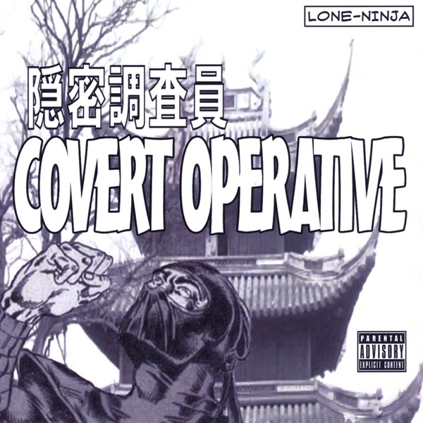 Cover of Covert Operative - EP
