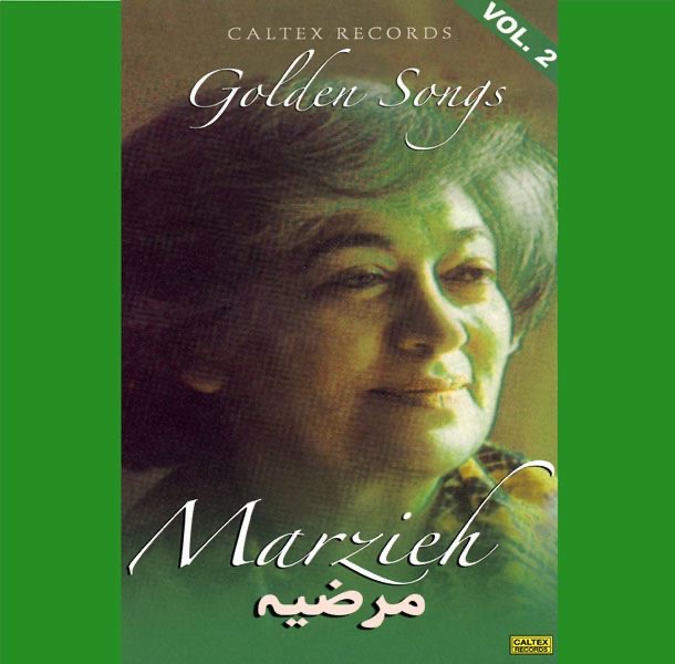 Golden Songs, Vol. 2 (Persian Music)