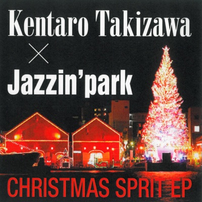 Christmas -Sprit - EP