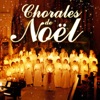 Les Petits Chanteurs de Noël