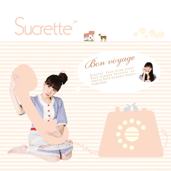 Cute - Hazel Nuts Chocolateのアルバム - Apple Music