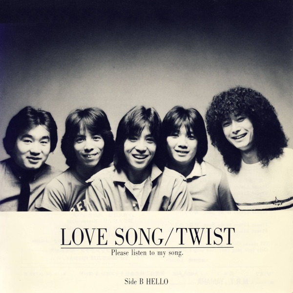Love Song - Single