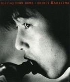 柿島伸次 - Kimi Ga Iru Kara