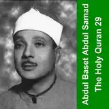 Abdulbasit Abdulsamad - 056 - الواقعة