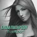 Mambo