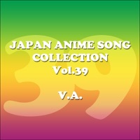 Yuuko Takayoshi - Life Is Like a Boat (From "Bleach")