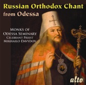 Odessa Seminary Choir & Priest Mikhailo Davydov. - We Have Seen the True Light: We Have Seen the True Light