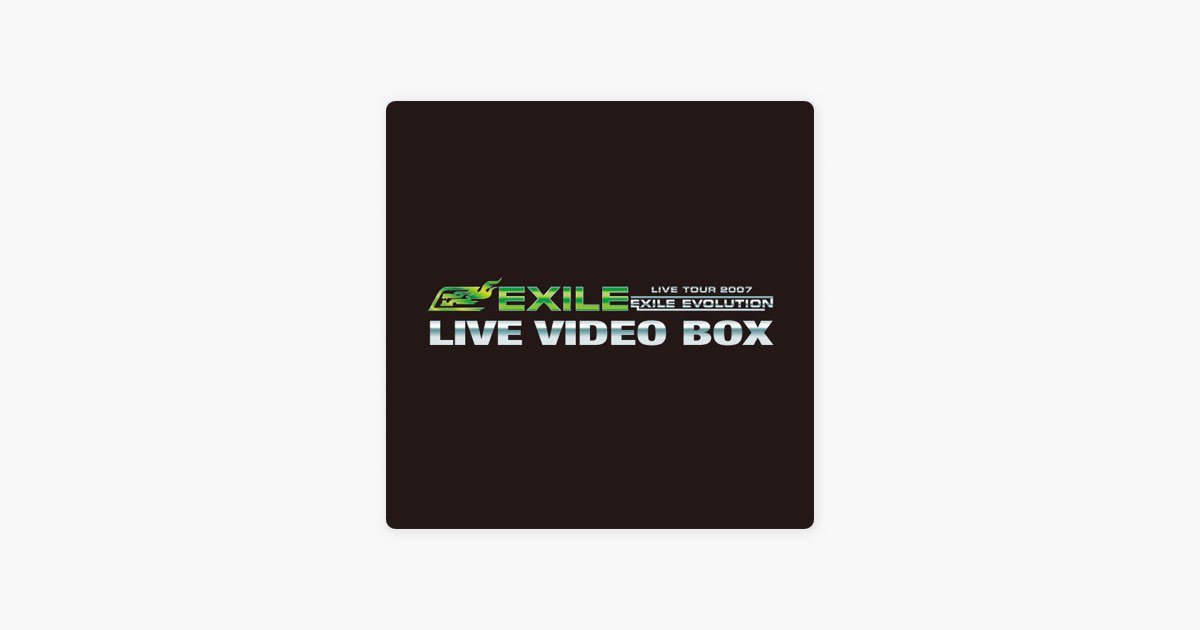 EXILE LIVE TOUR 2007 EXILE EVOLUTION LIVE VIDEO BOX - EXILEの