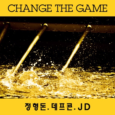 Change the Game - Single