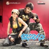 Karthik - Jabiliki Vennelavvana