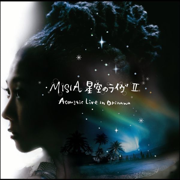 星空のライヴII ~Acoustic Live in Okinawa~