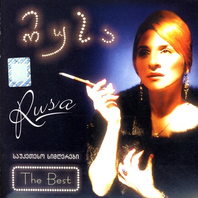 S. Gasviani - Miprinavs Dro (Time Passes By)