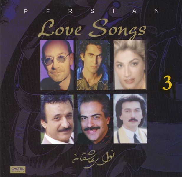 Обложка альбома «Persian Love Songs, Vol. 3» — Siavash Ghomayshi, Hatef, Susan Roshan, Hassan Shamaeezadeh, Morteza & Shahram Solati