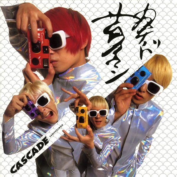 Yellow Magical Typhoon - CASCADEのアルバム - Apple Music