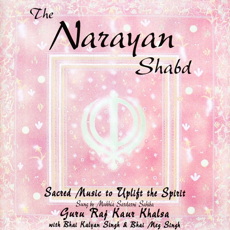 Narayan - Single