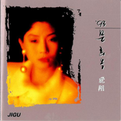 93 Mun Hee Ok (93 문희옥)