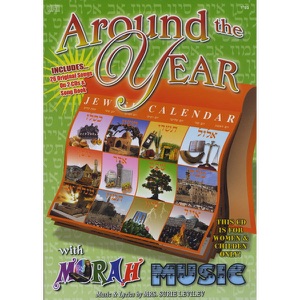 Around the Year With Morah Music