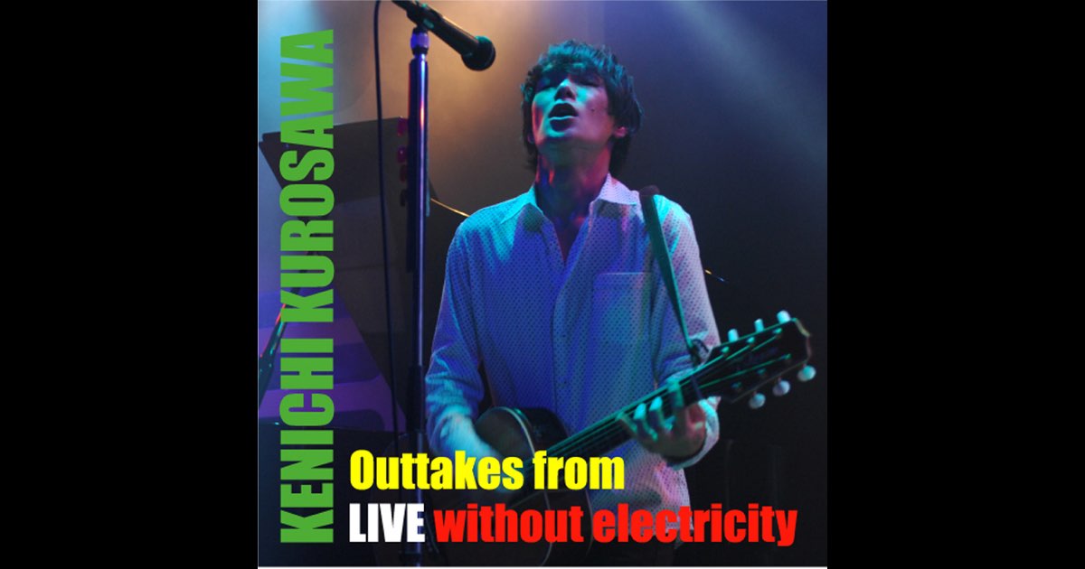 Outtakes from LIVE without electricity - Single - 黒沢健一の