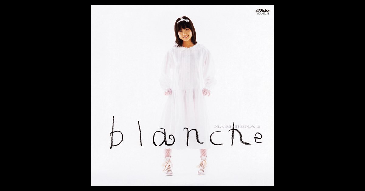 blanche - 飯島真理のアルバム - Apple Music