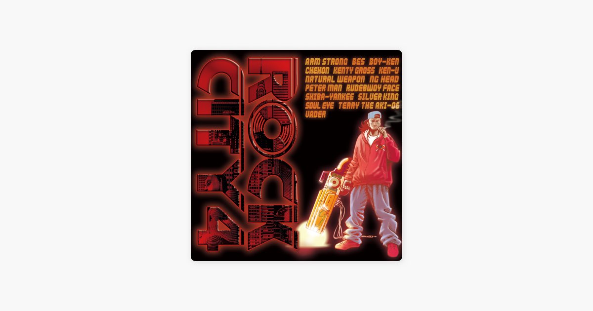 ROCK CITY 4 DYNAMITE VERSION - Various Artistsのアルバム - Apple Music