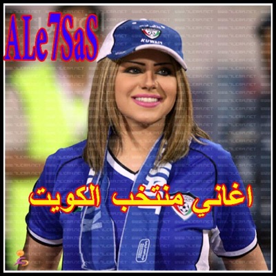 Ale7sas - mix.Q8