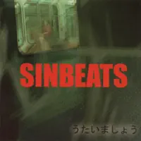 Annabel Lee — Sinbeats