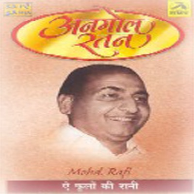 Pukarta Chala Hoon Main