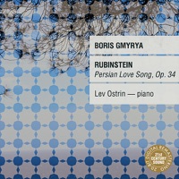 Anton Rubinstein: Persian Love Song, Op. 34 - Boris Gmyrya & Lev Ostrin