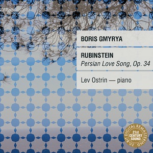 Anton Rubinstein: Persian Love Song, Op. 34