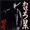 Hannya - Skit