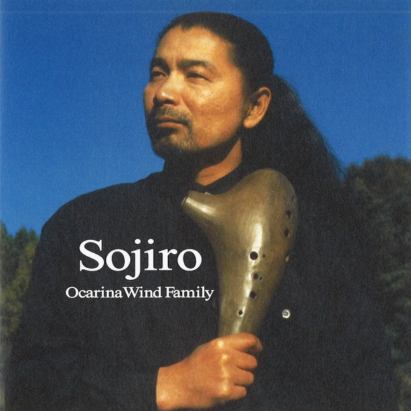Ocarina Wind Family
