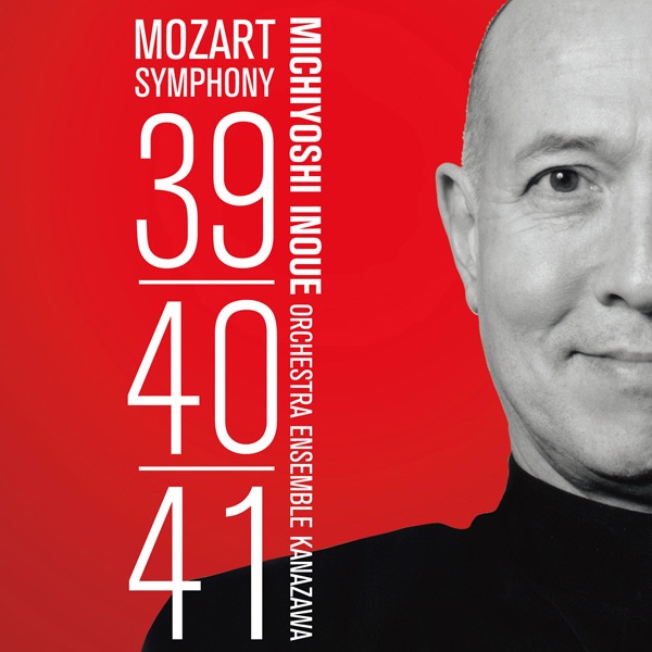 Mozart - Symphony Mos. 39, 40, & 41