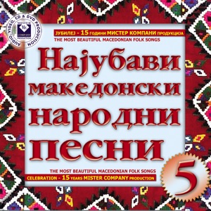 Belo lice ljubam jas