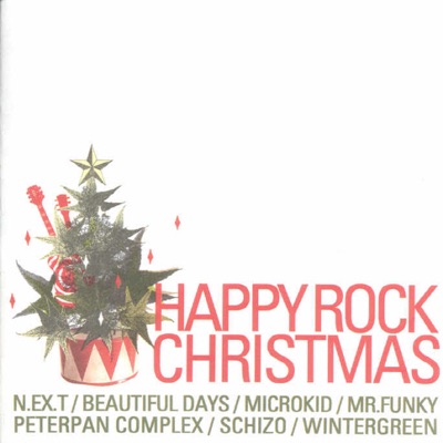 Happy Rock Christmas (Korea Pop & Carol music)