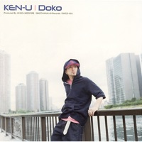 Doko - HEMO+MOOFIRE produced KEN-U