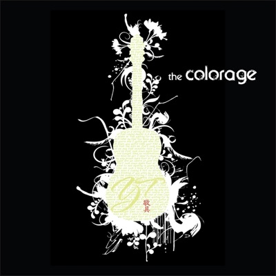 The Colorage