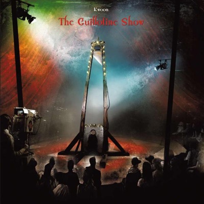 The Guillotine Show - EP