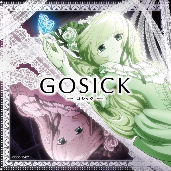 GOSICK エンディング・テーマ - EP - コミネリサのアルバム - Apple Music
