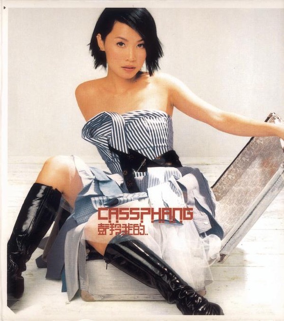 My Way》- 关淑怡的专辑- Apple Music