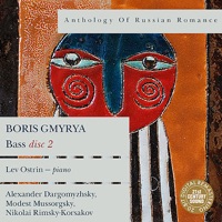 Anthology of Russian Romance, Vol. 2 - Boris Gmyrya & Lev Ostrin