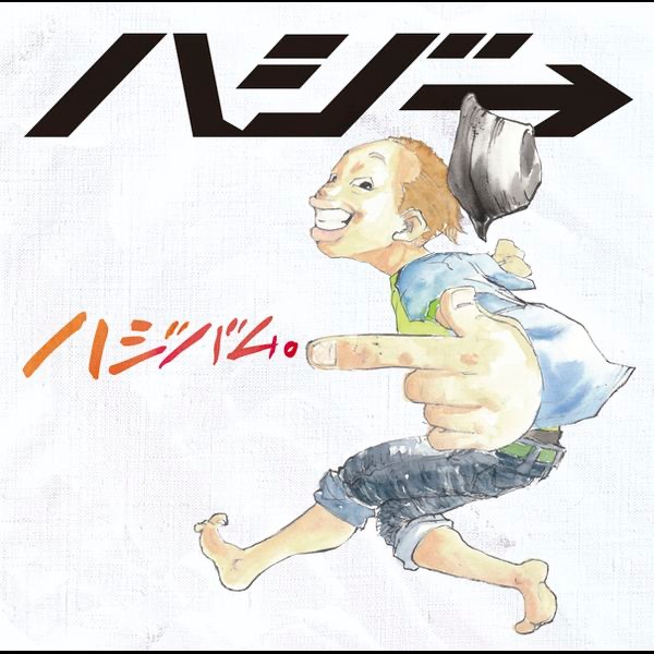 アンマー - Single - かりゆし58のアルバム - Apple Music
