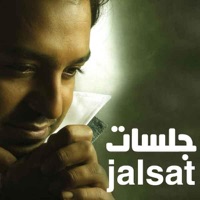 Ma Alaina - Single - Rashed Al Majid