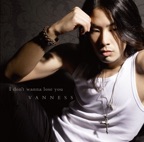 I Don't Wanna Lose You (Standard Edition) - EP
