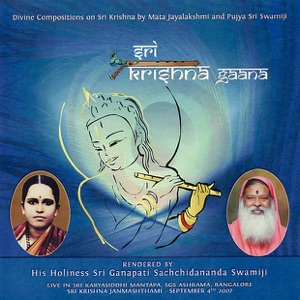 Sri Krishna Gaana