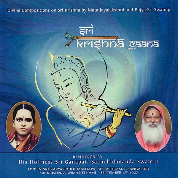 Sri Krishna Gaana