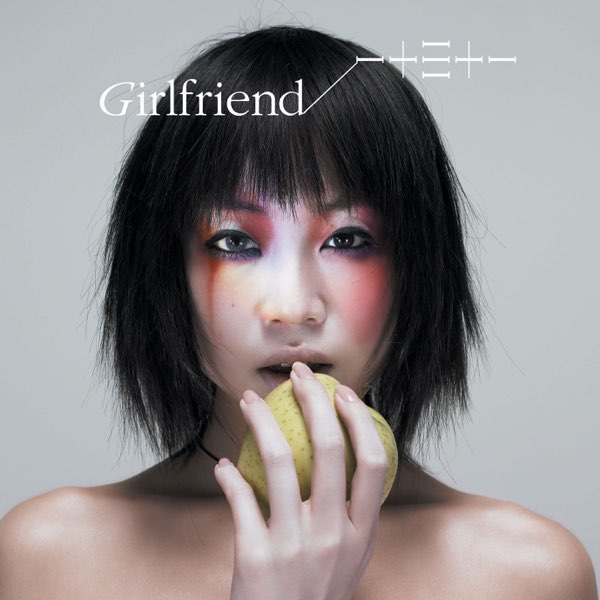 Girlfriend - 一十三十一のアルバム - Apple Music