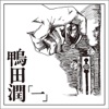 Ichi