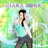 Get My Way (Royce Estes Remix)