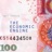 The Economic Engine: IV. Hutong to Highrise
