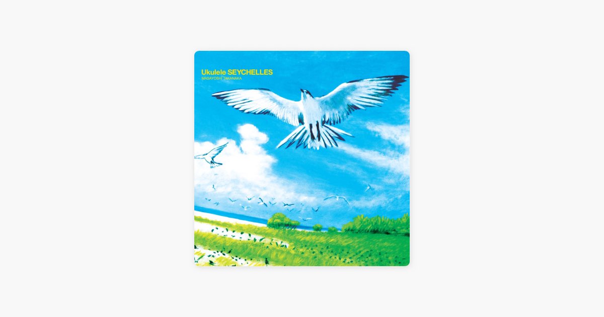 Ukulele Seychelles - Album by Masayoshi Takanaka - Apple Music
